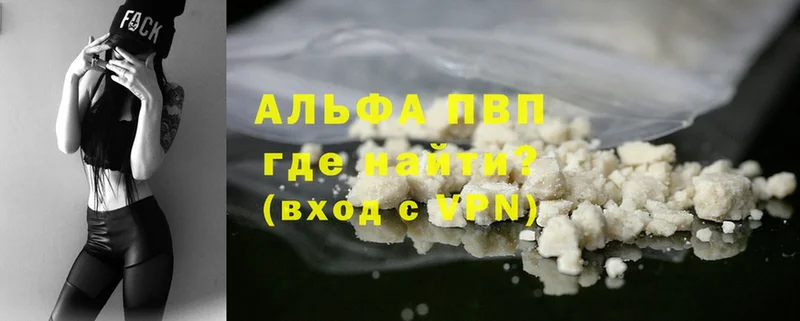 Где купить наркоту Калуга Cocaine  Alpha PVP  АМФ  Меф мяу мяу  Гашиш 