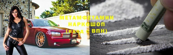 мефедрон Бородино